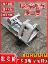 430/760/820������_��ҧ���Q470/840860900/950�����п�����߅�C