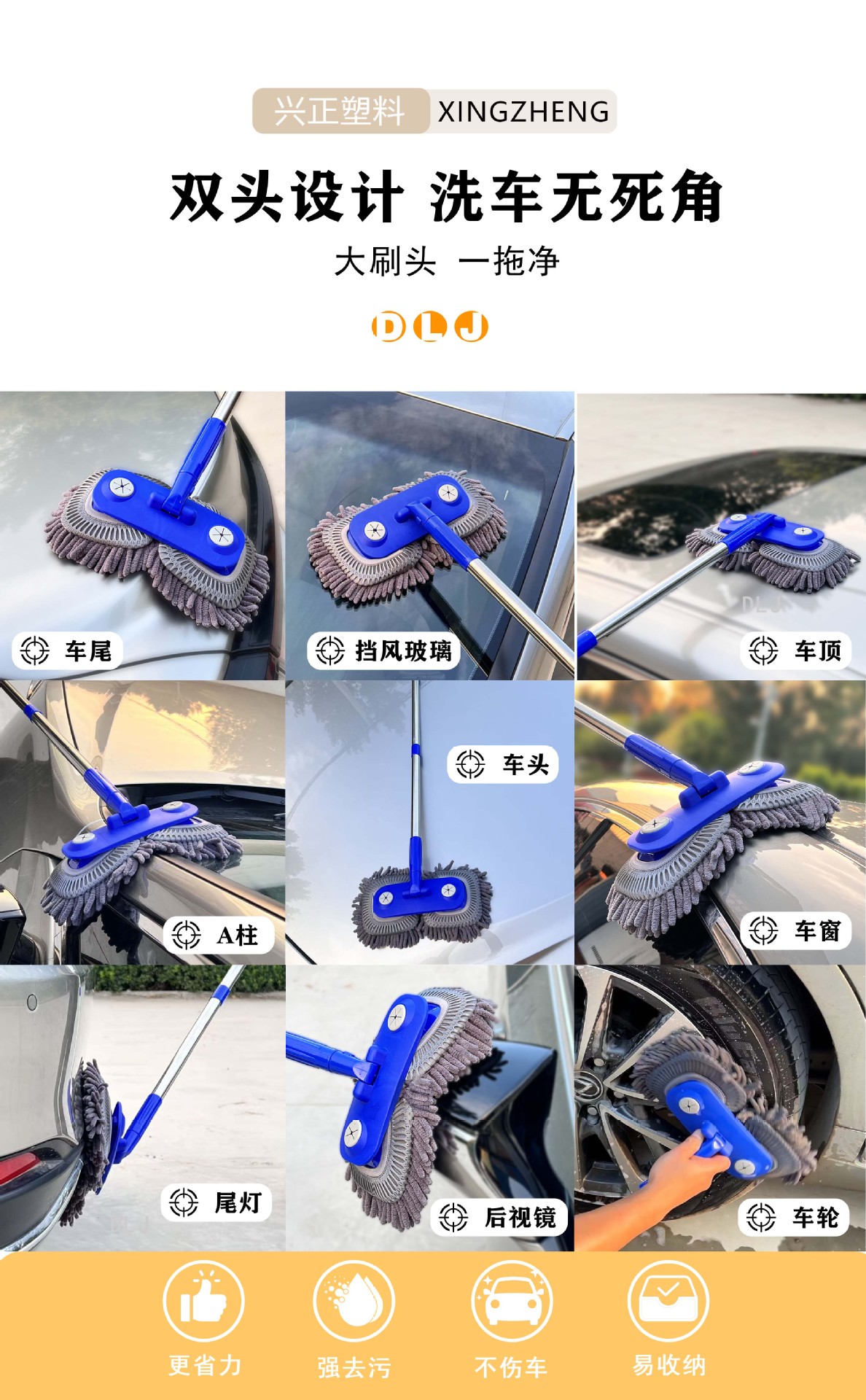 Car Wash Mop with Dual Heads for Dust Removal, Soft Bristle Brush with Long Handle and Connecting Rod, Car Brush and Cleaning Tool