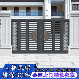 平开门;平移门;推拉门