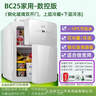 Trucks, Dormitory Rental, Home | Soyuducular - b25-cold-light-silver-digital-temperature-control-18freezing-refrigeration
