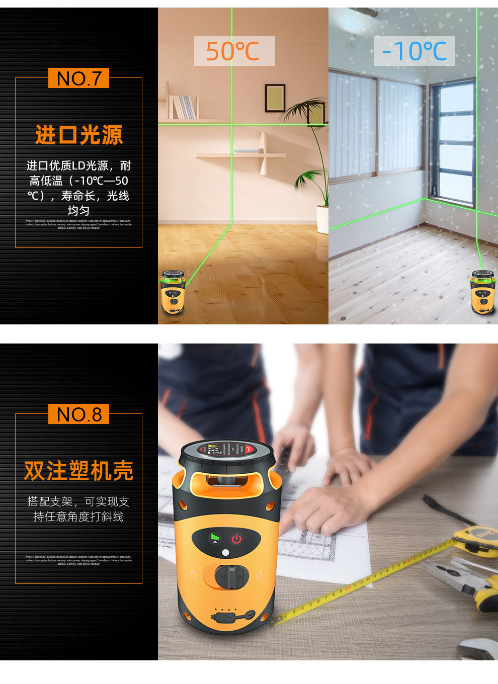 中文T51详情页_09.jpg