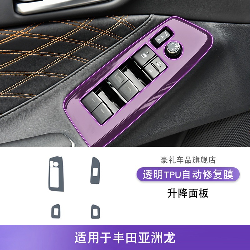 TPU Film for Toyota — Toyota Car interior film - 24-25
