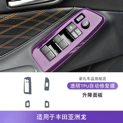 Screen Center Console Interior Car — Car interior film - 24-25-toyota-avalon-lifting-panel