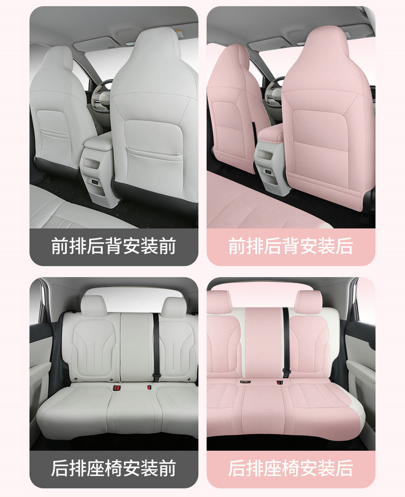 Suitable for Geely Xingyue, Linen Fabric, Wear-Resistant, Breathable, Full-Cover High-End Special Car Seat Cover