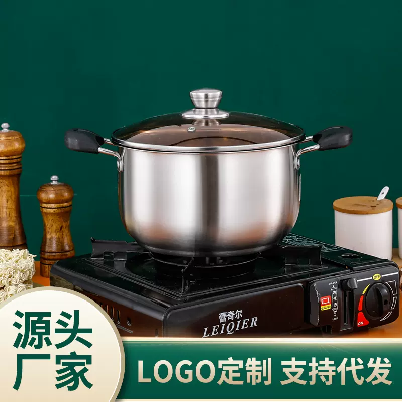不锈钢汤锅 家用复合钢辅食奶锅 电磁炉适用煲汤锅具 银行礼品