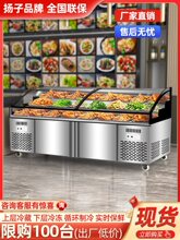 三阶梯餐厅凉菜熟食卤菜商用冷藏冷冻展示柜点菜冰柜保鲜鸭脖