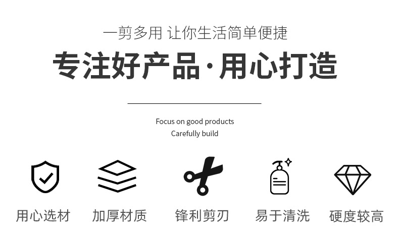 办公剪刀_02.jpg