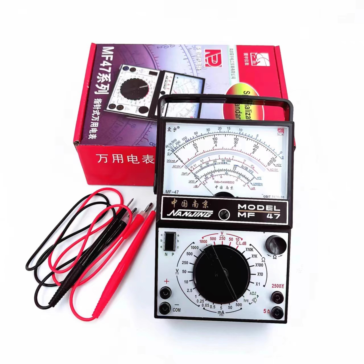 修表工具 MF47系列 指针式 万用电表 万能表 万用表 测量表