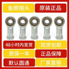 ���Ԫ��SC�������~�۽��^���U����P���S�������f�����^���ݼy