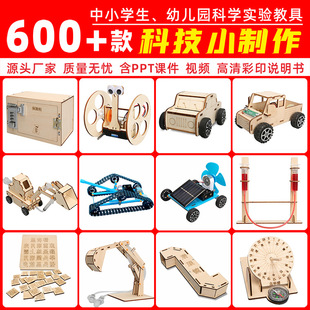 С�W���ƌW�Ƽ�С����DIY�ֹ��n���������σ�ͯ�ƌW����������