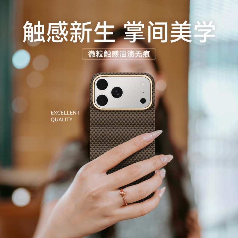 适用iPhone17Promax纳米纤维纹手机壳苹果17a超薄磁吸格调保护套|undefined