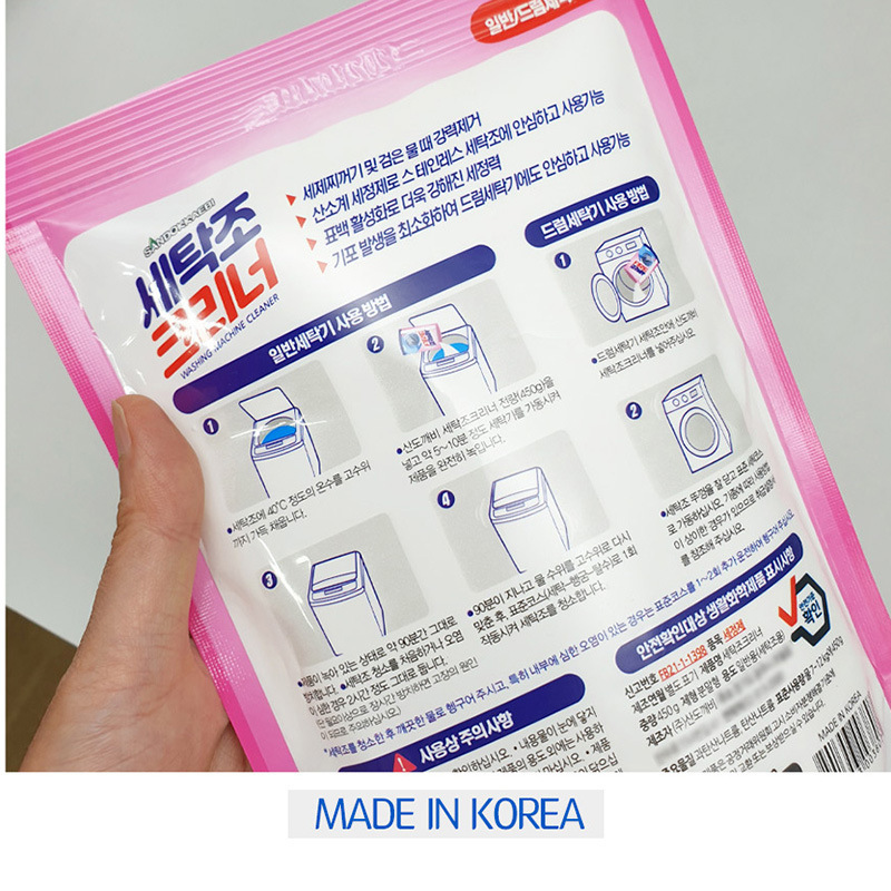 韓国輸入元山小怪洗濯機槽洗浄剤鬼精灵洗浄剤洗浄粉洗浄450g|undefined