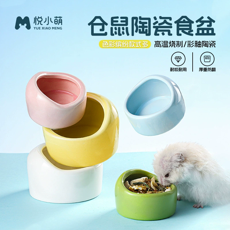Юэ Сяомэн хомяк горшок с керамической коробкой с едой