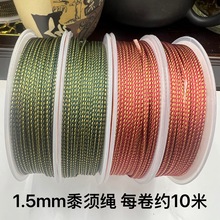 1.2��1.5mm��횾��ֹ��������朒��K���K�Ӽt�K���Kdiy���Ͼ��K