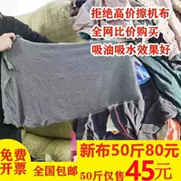 工业抹布与纺织废料采购指南|1688买家百科