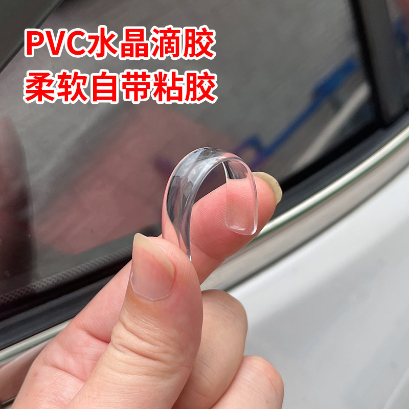 No punching, traceless silicone anti-collision door stickers, door handle anti-collision strips, wall mute stickers, refrigerator silencer door bumpers