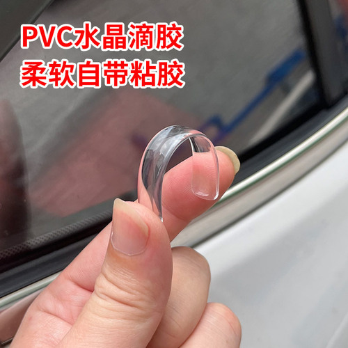 No punching, traceless silicone anti-collision door stickers, door handle anti-collision strips, wall mute stickers, refrigerator silencer door bumpers
