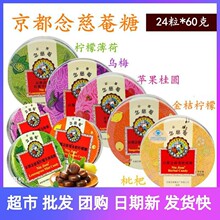 ������������˝����ǽ�۱��� �o��Ƭ������60g�ǹ��̎�ɤ��