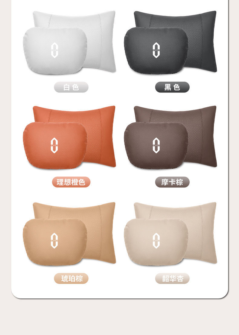 Suitable for the 2024 Huawei Aito M7 Updated Version, Special Headrest in Amber Brown, Lumbar Support in Red Tea Orange, and Ultra Neck Pillow