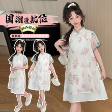 女童珍珠旗袍连衣裙夏装2025新款儿童洋气公主裙女大童夏季旗袍裙