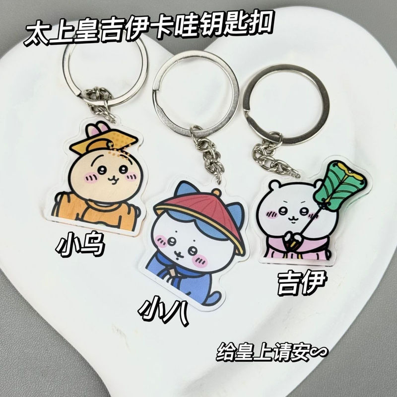 Eunuch Ika New Keychain Usaqitong Couple Best Friend Acrylic Bag Pendant Cute Keychain