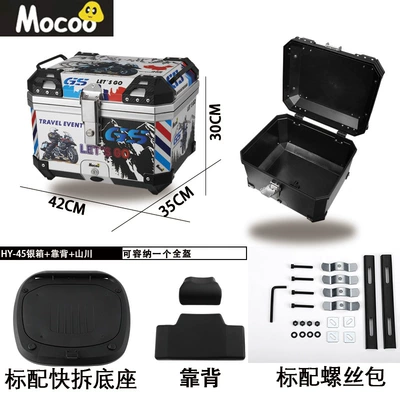 Box Abs Waterproof Anti-Theft Electric car tail box - 45l-baishanchuan-one-click-quick-release-trunk-backrest-45l-black-red-and-white-striped-one-click-quick-release-trunk