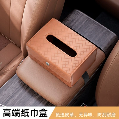 tissue holder, suitable for both home | Car tissue box/set