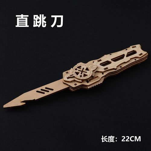 Wooden assembled puzzle 3D model claw knife butterfly knife educational handmade DIY 3D block folding knife toy