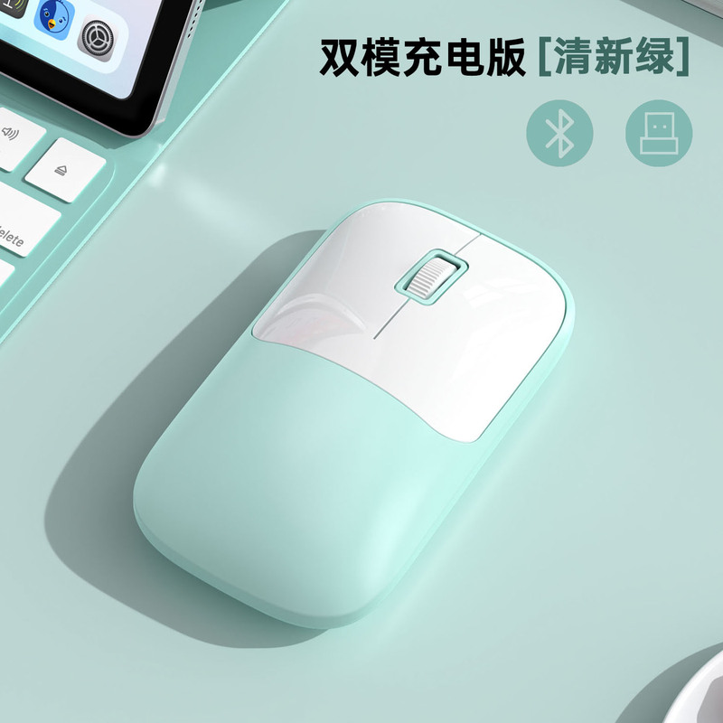 M102 新しい充電ワイヤレスサイレントノートブックコンピュータポータブル Bluetooth ワイヤレスデュアルモードマウスに適しています|undefined