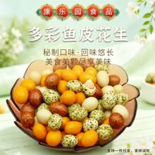 ����~Ƥ�������b5���b���e��ʳ �Թ�С�Ի����׈Թ���؛��ʳ���l