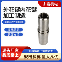CNC加工外花键内花键制造直轴导向柱圆柱导轨轴数控车床加工件