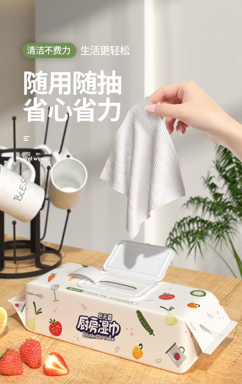   FaSoLa Life 厨房湿巾 100片/包 强力去油污 加大加厚 一次性厨房专用清洁湿纸巾