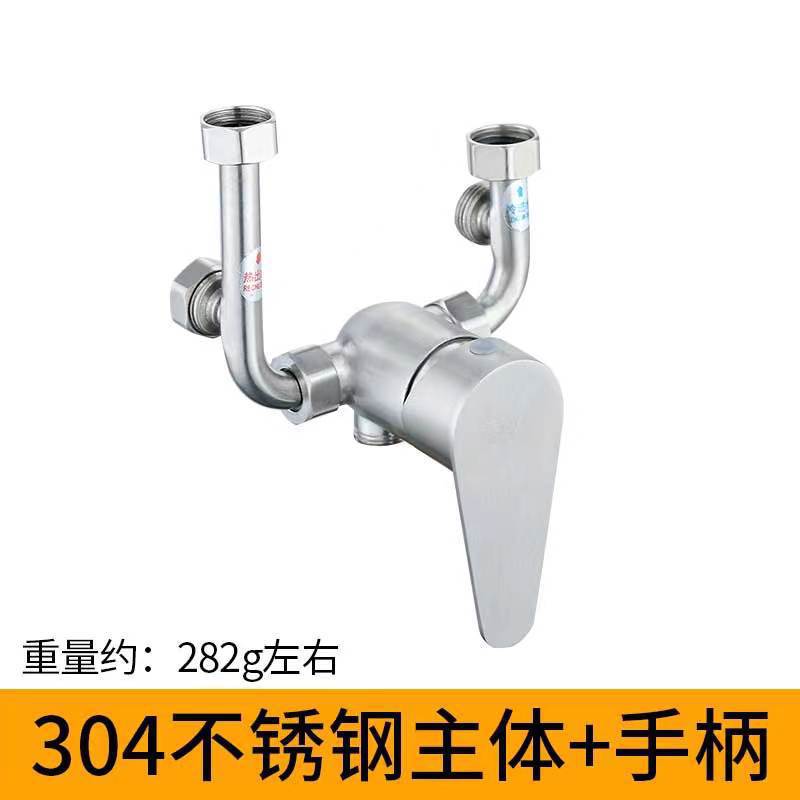 Válvula de mezcla de agua de latón baño grifo de ducha caliente y fría abierto general tipo U interruptor híbrido grifo de ducha de baño