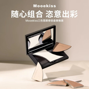 Mooekiss木柯诗修容高光一体盘-阿里巴巴