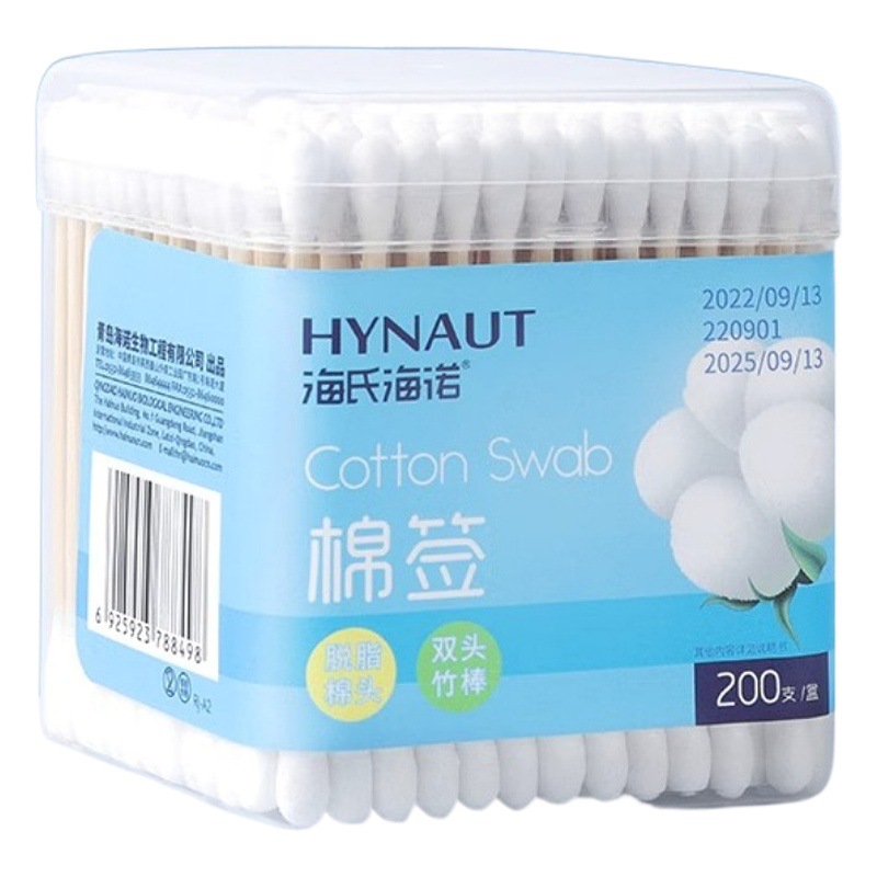 Hisopo de algodón de dos cabezas Haishi Hainuo desinfección médica cabeza redonda punta puntiaguda maquillaje de dos cabezas oreja hisopo de algodón médico desechable