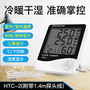 �ضȝ��ӋHTC-2�҃�����ӝ�ض�Ӌ��̽�^���@�؝��ӋHTC-1