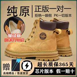 莆田美式复古大黄马丁靴男棕色高帮冬季加绒英伦风踢不坏工装鞋子