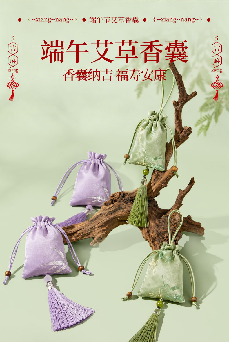 Herbal Sachet Ai Ye Xiang Mao 艾草香茅 Mugwort Lemongrass Fragrance Bag for Home and Travel specifications