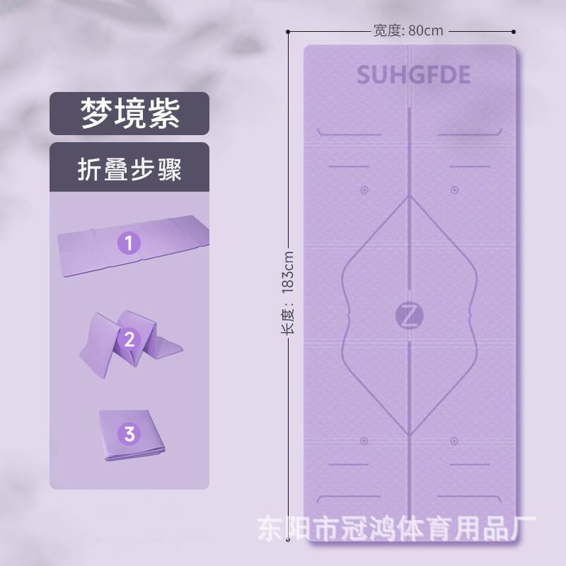 드림 퍼플 {자세 라인}