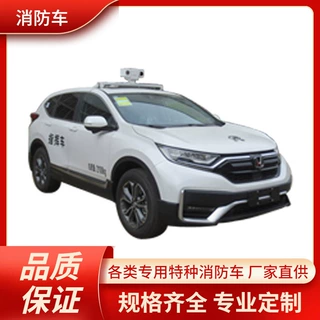 应急消防保障车 指挥车配备设备柜 电源 车载电台 手持喊话器等