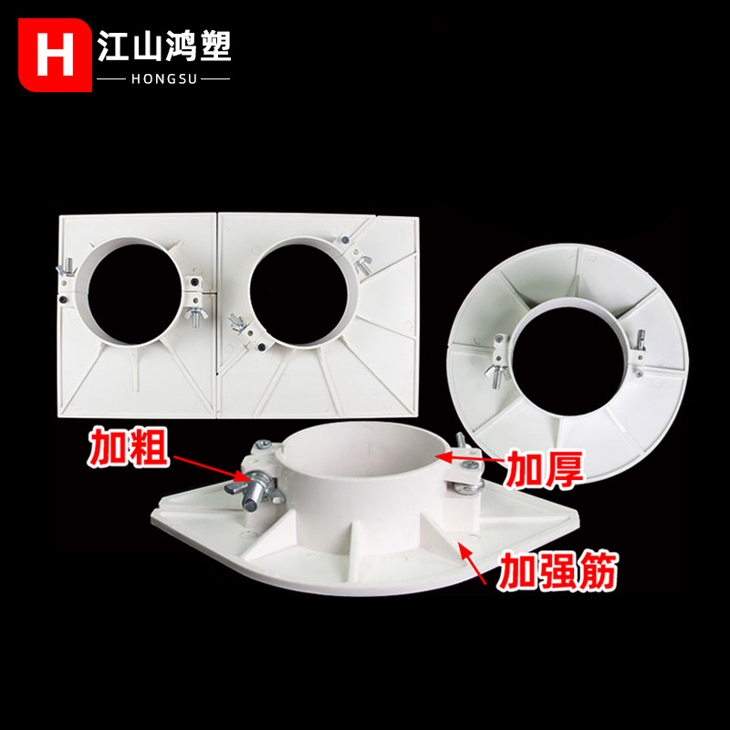 PVC colgante molde 32 40-219 especificación completa agujero relleno artefacto reservado colgante molde artefacto incrustado accesorios de tubería de drenaje