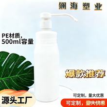 500ml�L�쉺��ƿ �ƾ��坍����ƿ ����Һƿ ��ԡ¶ƿС�����Fƿ