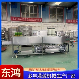 灌装机械;反渗透设备;封口机械