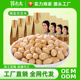 �K̫̫ÓƤ���������㽷�}�������¾�С����ʳ��������ʳ250g/��