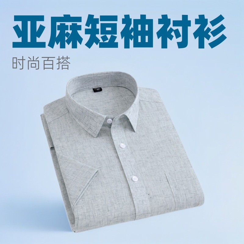 Summer fashionable shirt