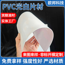 PVC���PVCӡˢ��PVC�U�հ��̰�abs���̌���