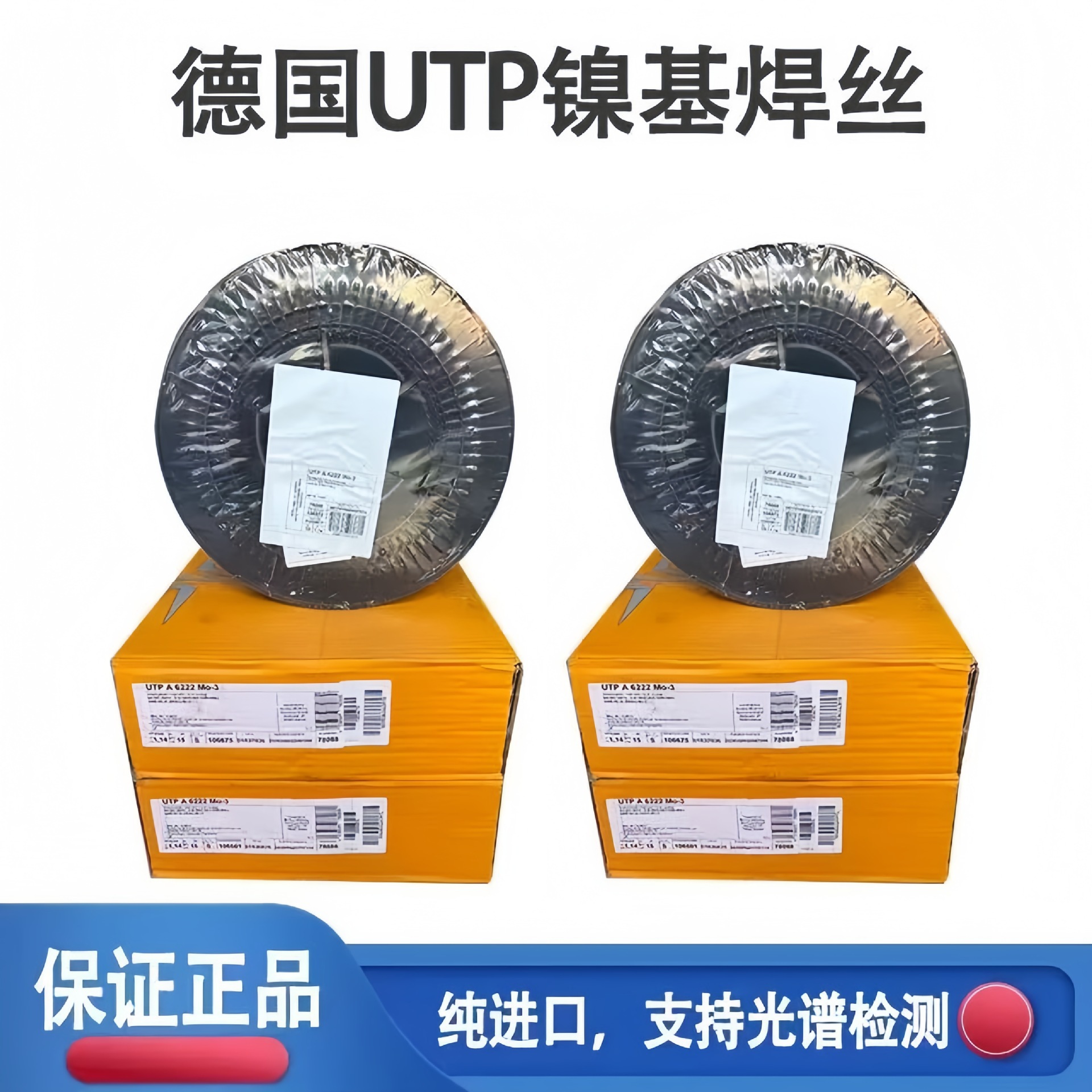 ERNiCr-3  ERNiCrFe-3镍基焊丝600 C276 ERNiCrMo-4镍基合金焊丝