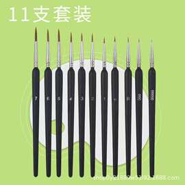 油画画笔套装美术专用特细绘画颜料勾线笔水粉水彩面相描边笔