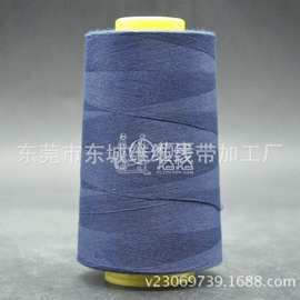 纺车悠悠缝纫线涤纶内阻燃线防火缝纫线服装辅料缝纫线厂家批发