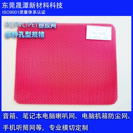 音像制品加工;娱乐产品加工;辅助包装材料